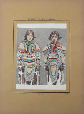 [Украшения одежды финнов и народов Сибири]. Ornements de perles des peuples Finnois & Siberiens. Париж, [1925].